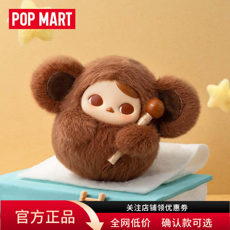 泡泡玛特PUCKY敲敲系列搪胶毛绒图片