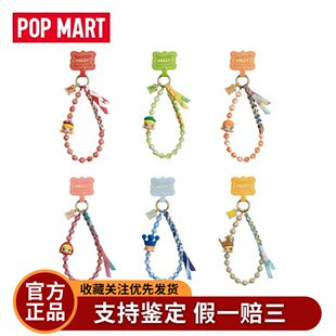 POPMART泡泡玛特MOLLY沿途的风景系列挂链盲盒手机挂绳周边礼物