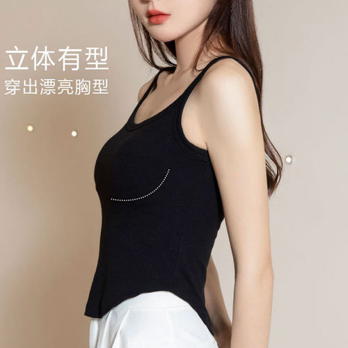 简约百搭U型美背半弧下摆吊带