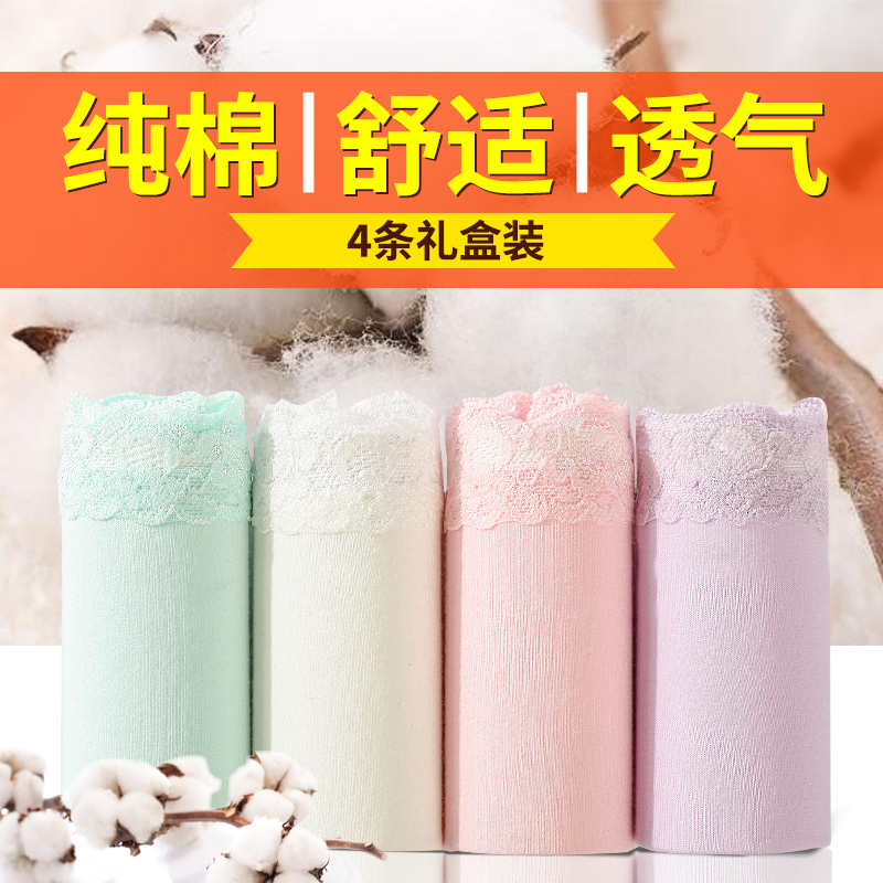中腰女士包臀无痕性感纯棉内裤