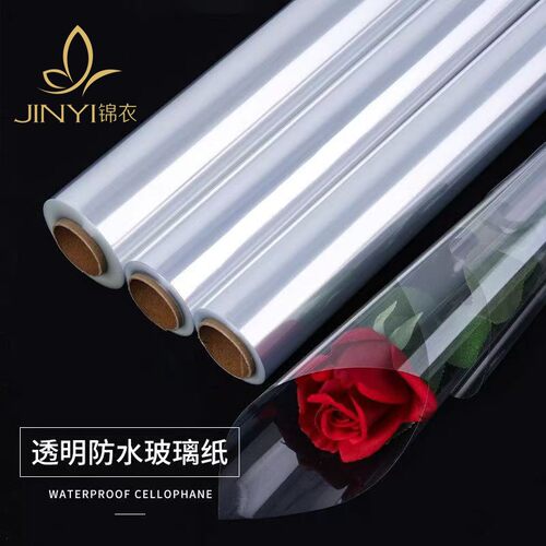 锦衣花艺透明玻璃纸打底包花纸
