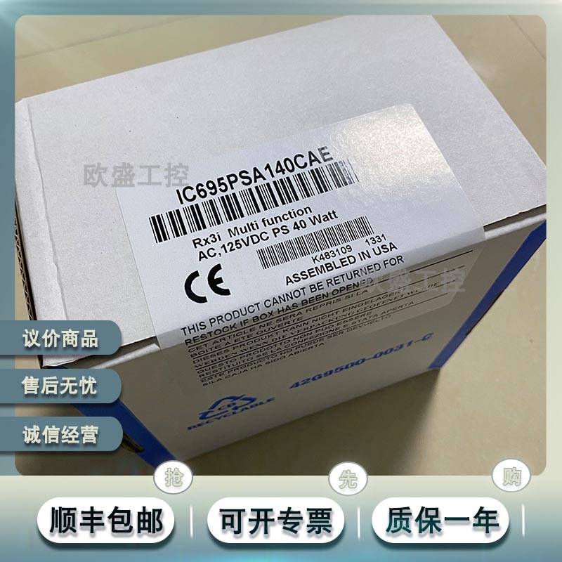 GE FANUC/发那科 IC660BLD025 IC660BLD100 IC660BLD101正品现货