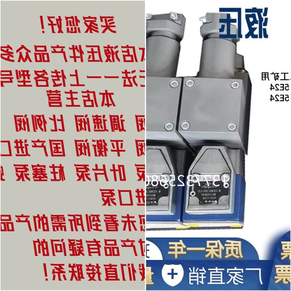 议价出售防爆电磁球阀HD-23QDF6B/315E24/FB M-3SEW6U30B/420MG24