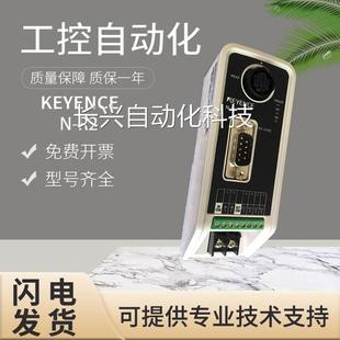 原装 模块N 7000 器通讯单元 UB询价议 KEYENCE基恩士扫码