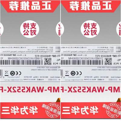 议价出售H3C新华三 EMP-WAK552X-FIT 内置天线双频四流Wave2 工业