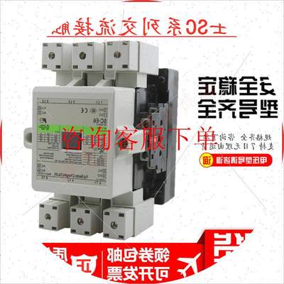 咨询客服:原装正品常熟交流接触器SC-E6A 220V 380V 110V