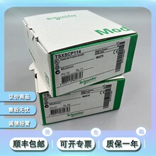 施耐德 存储卡 卡 TSXSCP114 TSX SCP114 全新正品现货