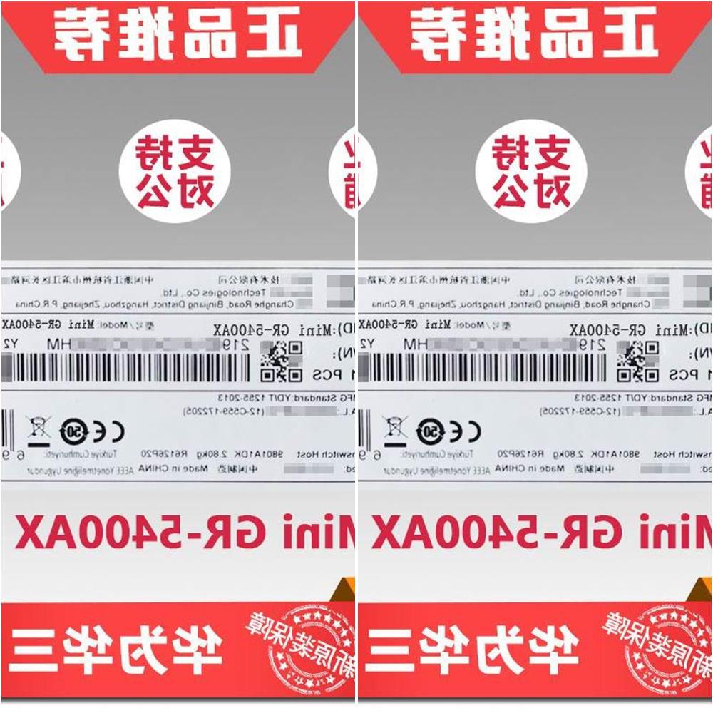 议价出售H3C新Mini GR-5400AX 5400M WIFI6 5G双频无线企业级千兆 电子元器件市场 其它元器件 原图主图