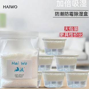 氯化钙干燥剂家用衣柜宿舍室内床重复使用除吸潮湿盒桶袋补充装包