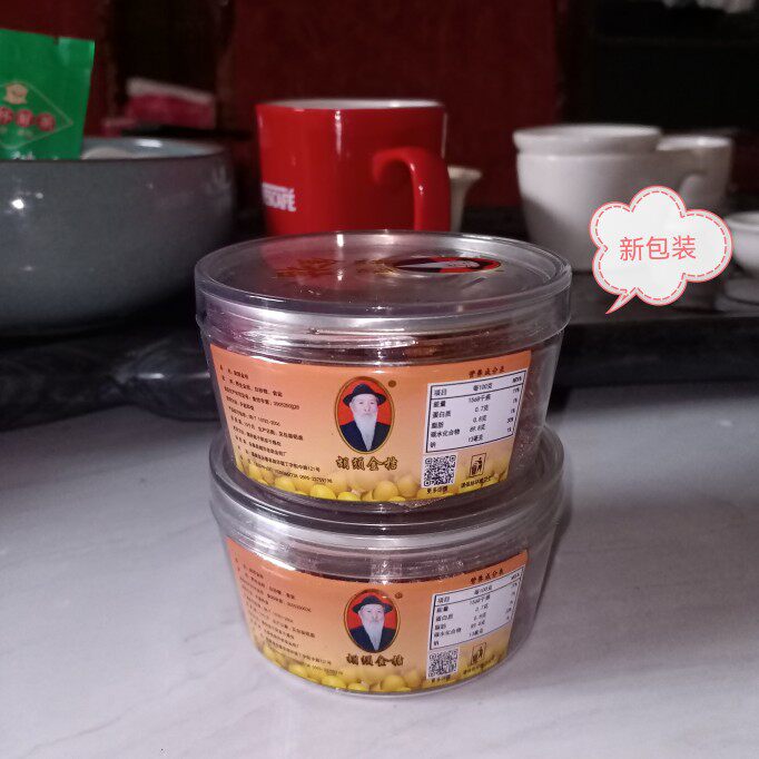 正宗闽南特产永春胡须小金桔糖金桔干蜜饯传统茶点年货金橘糖