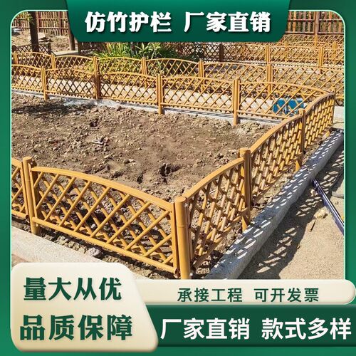 源头厂家直销仿竹护栏专车配送