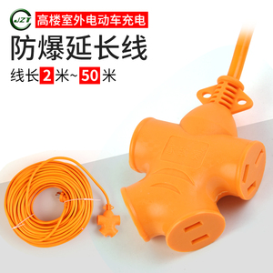 。12插位大功率电源接线板插线板拖线板排插排电专用脑/5/10米