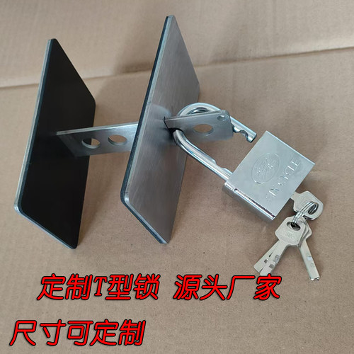T型Z型304不锈钢大门办公室锁