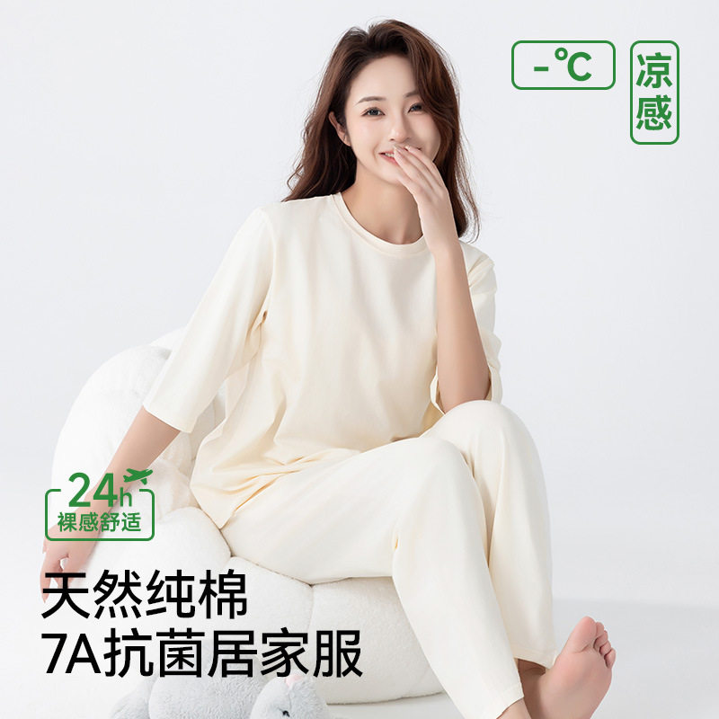 纯棉睡衣女士家居服套装春夏大码宽松可外穿薄款圆领七分袖长裤子
