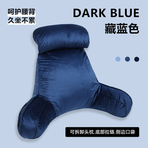 床头软包大靠背垫护颈靠垫