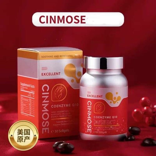 美国原装Cinmose还原型辅酶Q10
