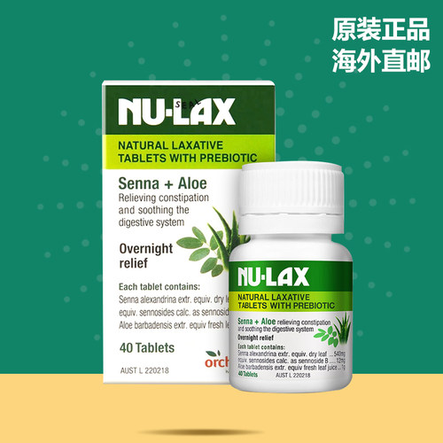 NU-LAX乐康片加强版通遍40粒