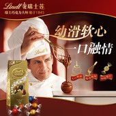 Lindt Lindor瑞士莲软心精选牛奶黑巧克力569g糖果结婚庆伴手礼