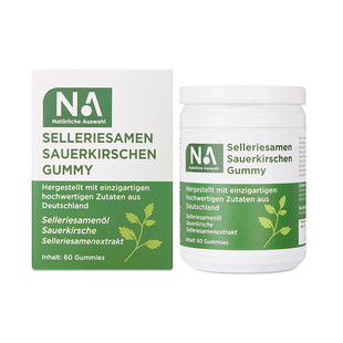 德国进口NA芹菜籽酸樱桃软胶囊精华西芹籽60粒疼痛结晶