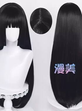 蛇喰梦子 cos假发 地狱少女 阎魔爱美少女万华镜5莲华公主切