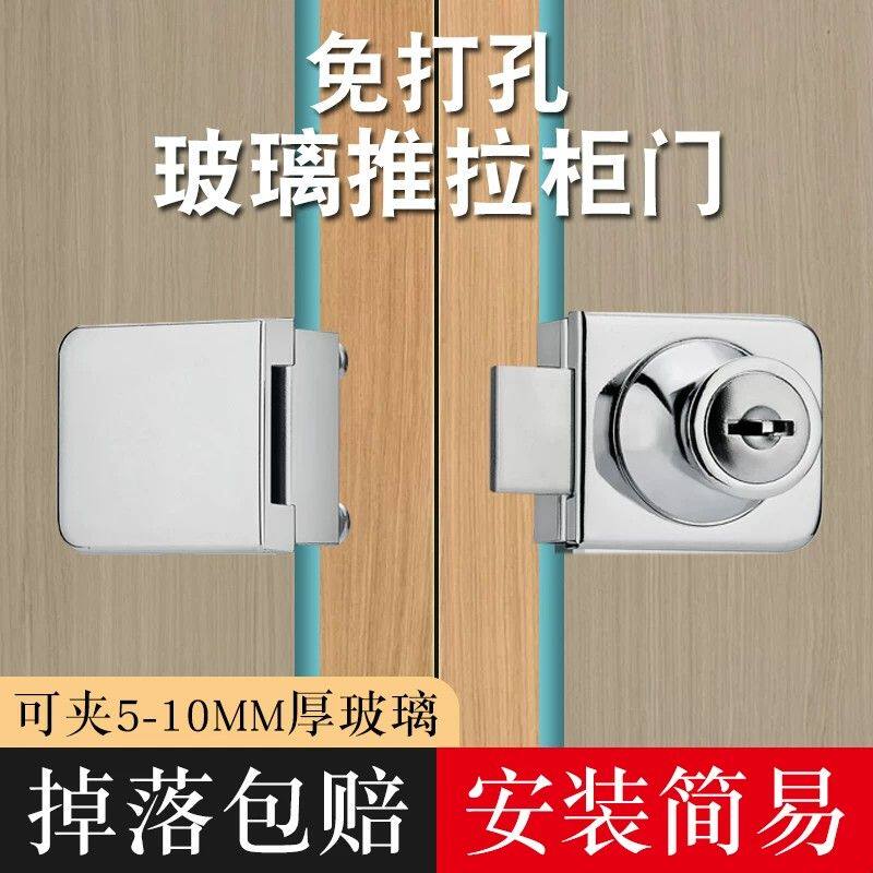 免开孔玻璃柜门锁橱柜酒柜展示柜门锁单门橱窗锁手机柜台双开锁