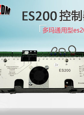 多玛电动控制器es200自动感应门