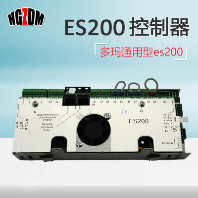 多玛电动控制器通用型ES75ES90ES200 微电脑自动感应门新品热卖