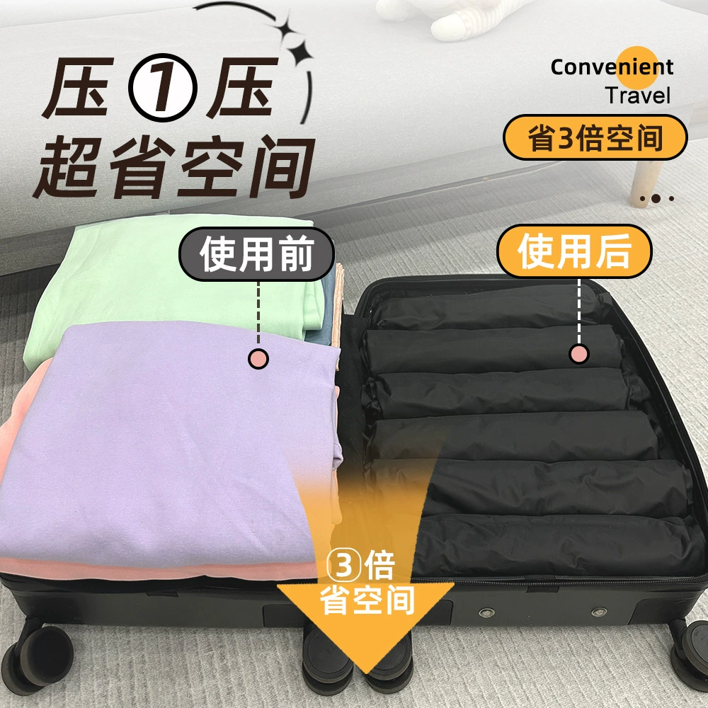 MTiP牛津布免抽手卷真空压缩袋家用行李箱专用便携旅行防水收纳袋