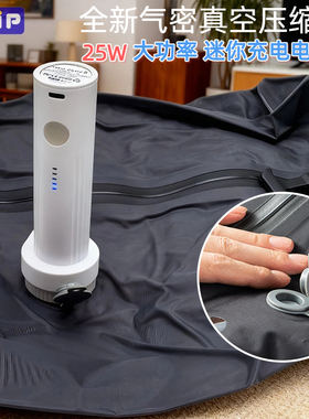 旅行真空压缩收纳袋出差旅行衣服被子行李箱专用游泳便携户外家居