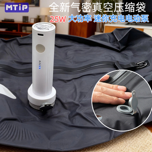 旅行真空压缩收纳袋出差旅行衣服被子行李箱专用游泳便携户外家居