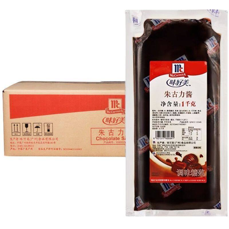 包邮味好美朱古力酱1kg*12袋巧克力酱圣代淋酱冰淇淋甜品用烘焙
