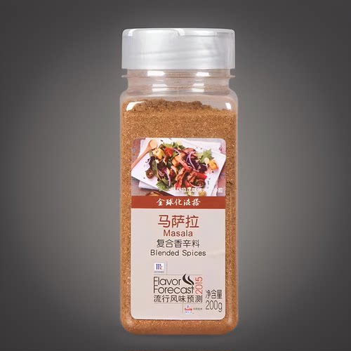 味好美马萨拉复合香辛料