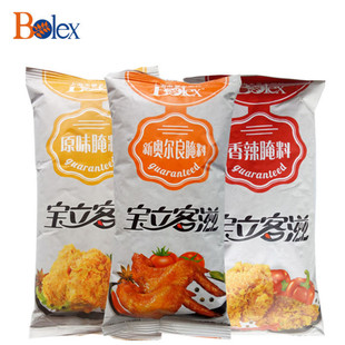 正品宝立客滋原味香辣奥尔良腌料1kg鲜味鲜辣汉堡炸鸡烤鸡烧烤粉
