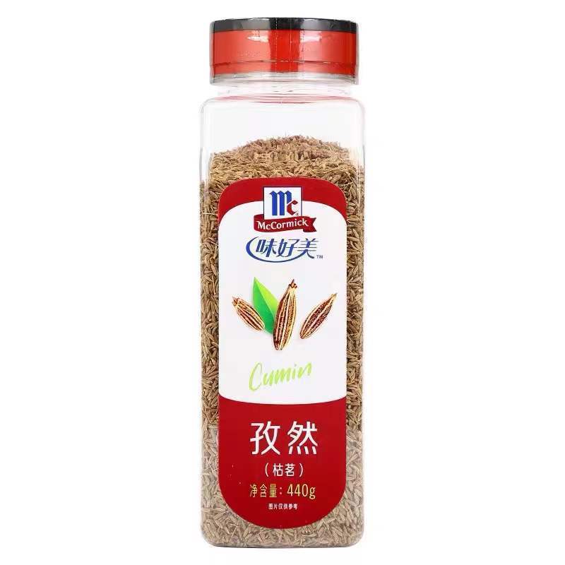 味好美孜然粒440g茴香籽烤翅腌料