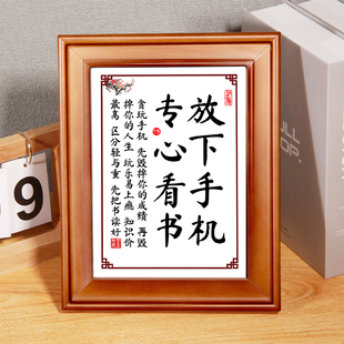 苦讀書激勵志擺臺件專心看書裝 不吃學(xué)習(xí)今天 飾字畫書桌書房掛墻