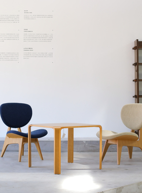 coznap 全新｜日本天童木工 坂仓准三 中座椅 休闲椅