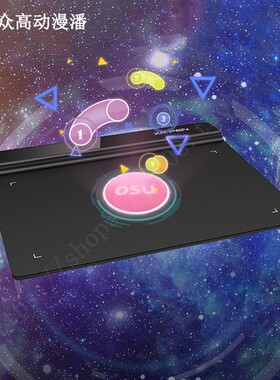 xp-pen数位板OSU游戏板绘画版8192级别高压感轻薄无源无线绘图仪