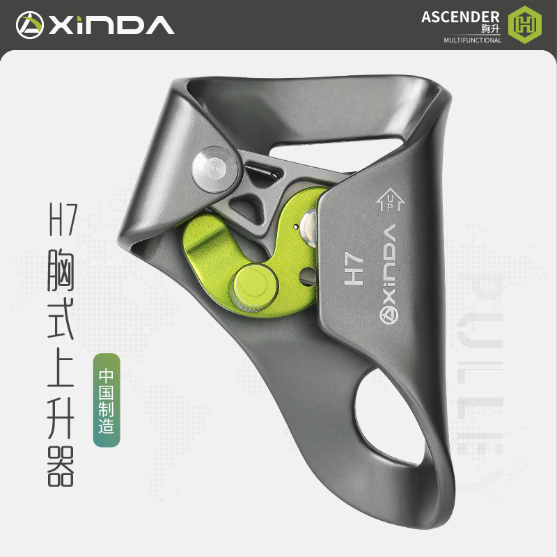 欣达/XindaH系列胸式上升器