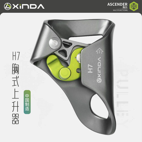 欣达/XindaH系列胸式上升器