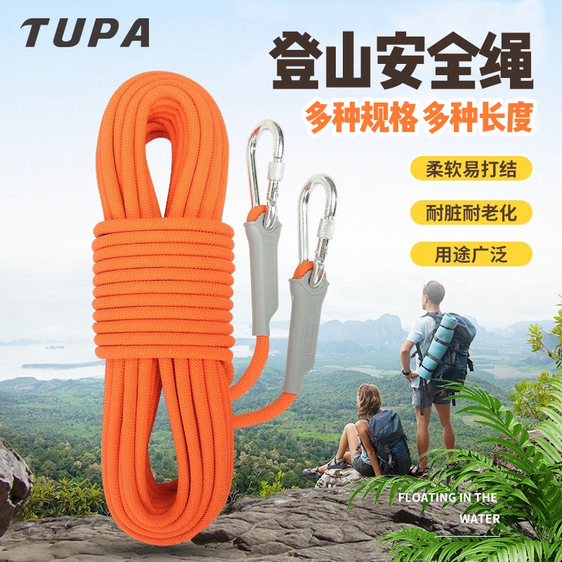 拓攀登山绳安全绳水域绳子攀岩图片