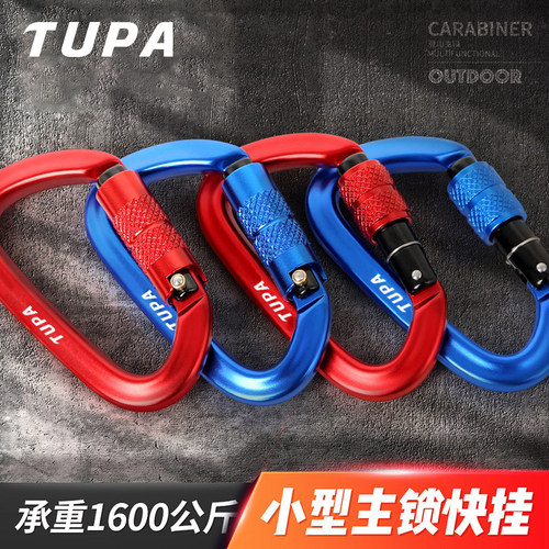 拓攀户外多功能快挂野营背包吊床