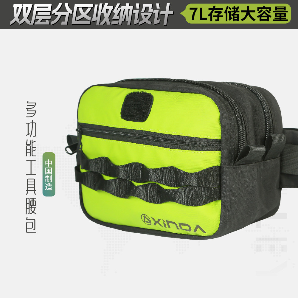 欣达/Xinda滑轮组收纳包