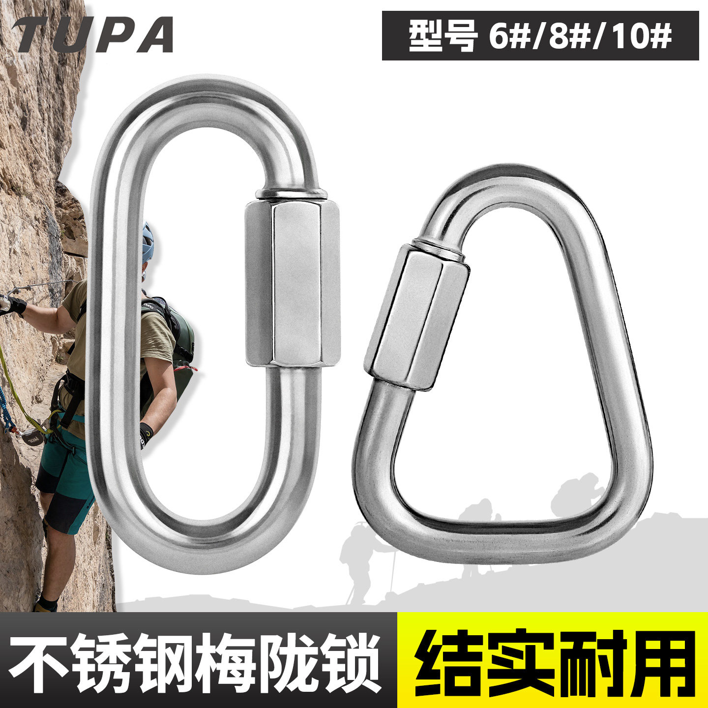 拓攀tupa专业安全钩吊床梅陇锁