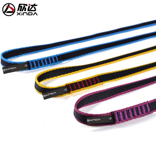 欣达/Xinda登山攀岩扁带环
