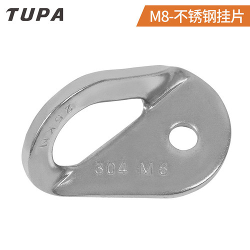 拓攀tupa岩钉挂片m8攀登装备