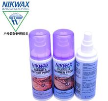 特价 NIKWAX 皮料光皮皮制品呢绒织物防水剂防水喷剂 登山鞋 徒步鞋