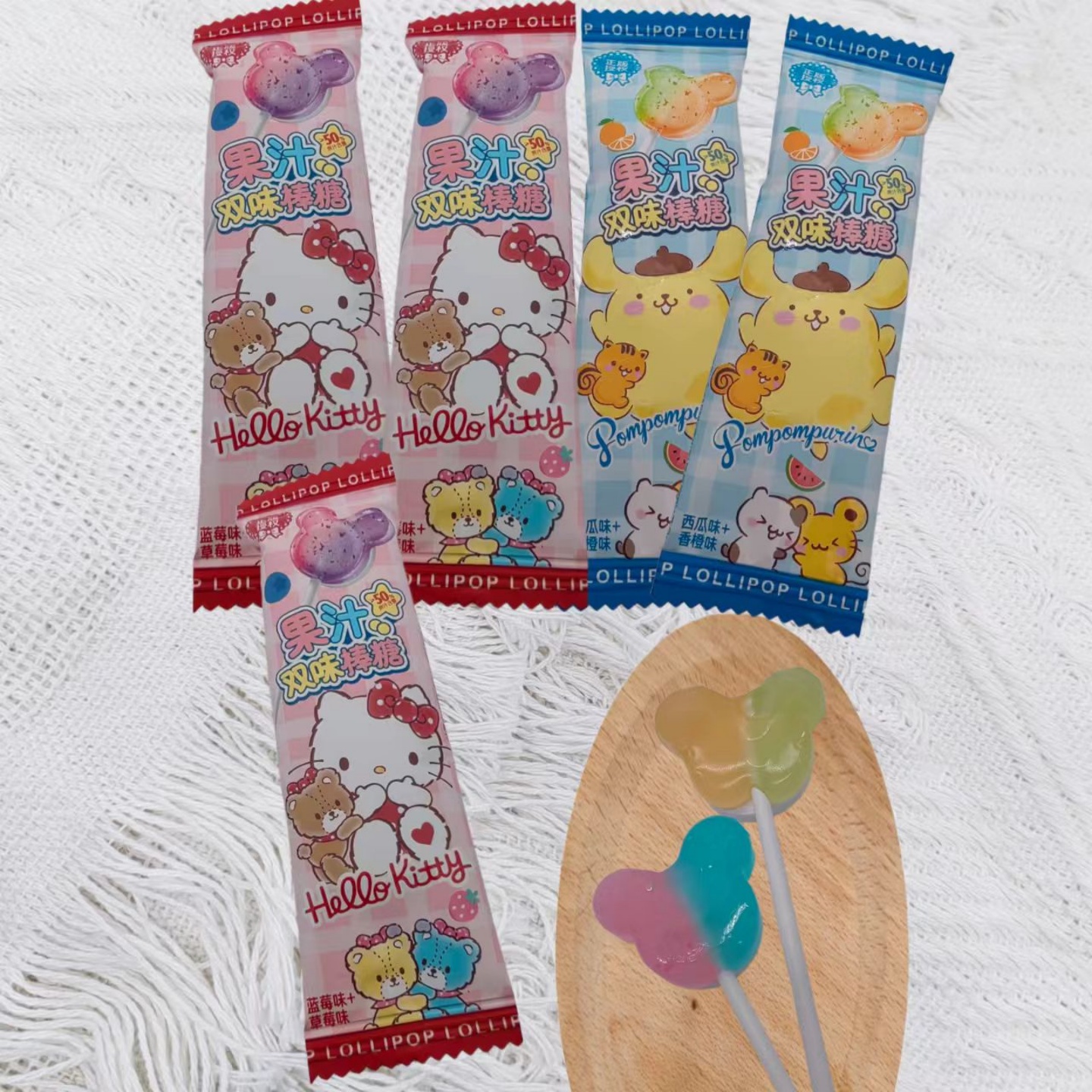 糖果果汁双味棒棒糖婚庆结婚订婚喜事喜糖节日儿童棒棒糖