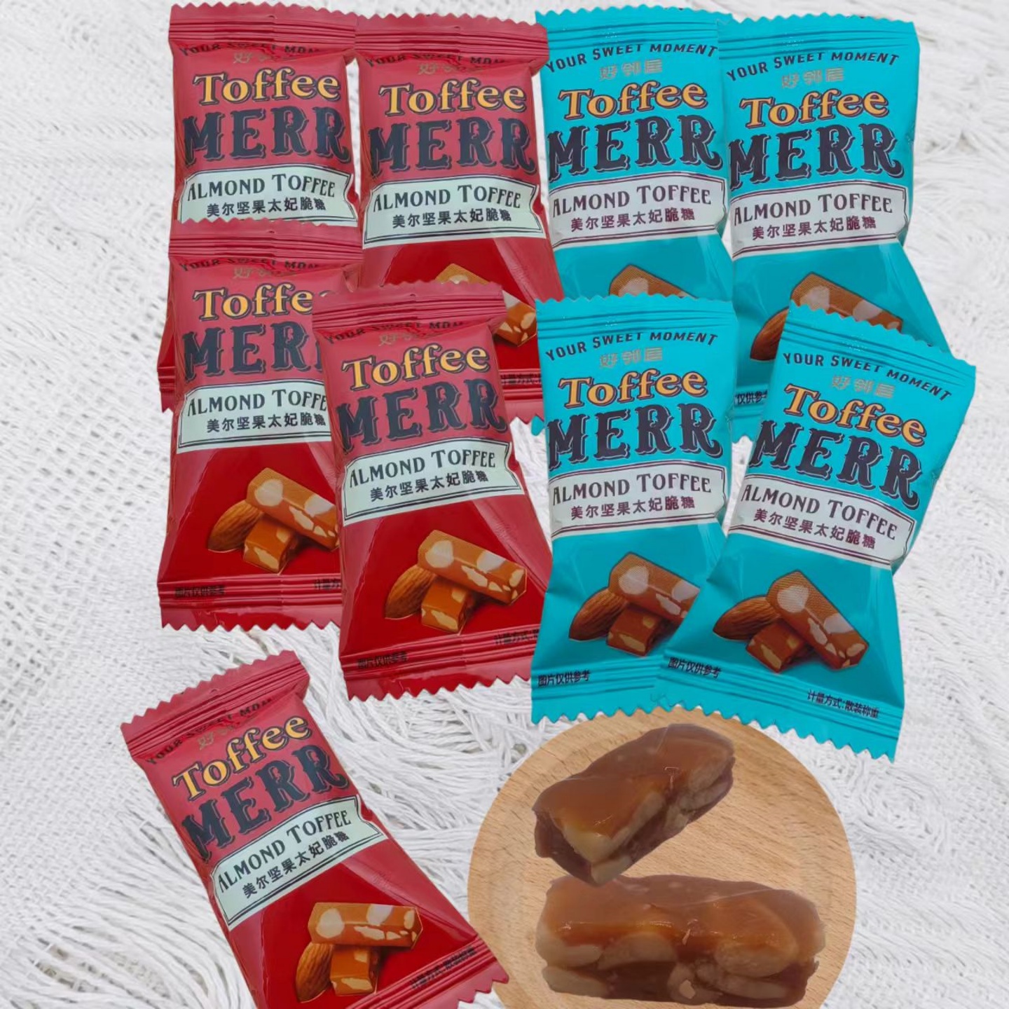 糖果好邻居美尔坚果太妃脆糖婚庆结婚订婚喜事节日办公室糖红蓝色