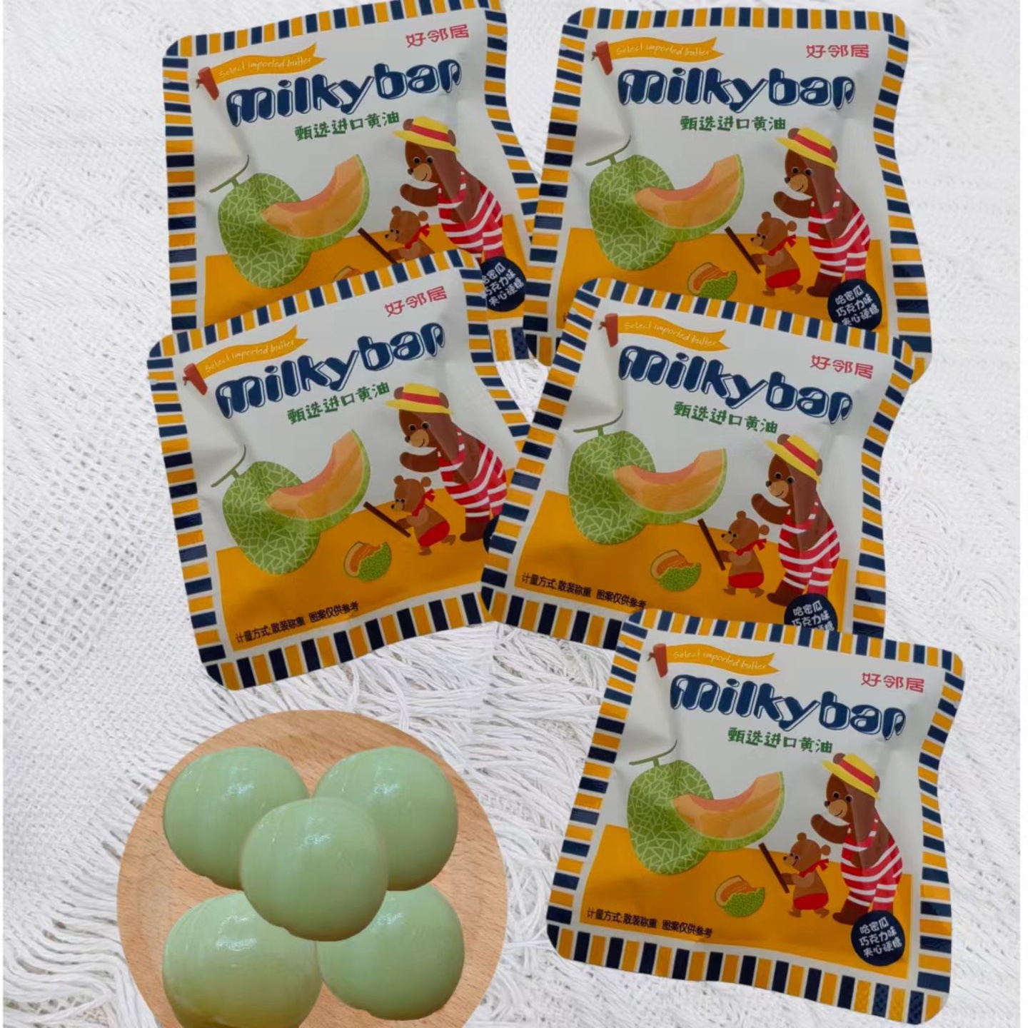 喜糖好邻居哈密瓜巧克力味夹心硬糖结婚订婚喜事节日糖果