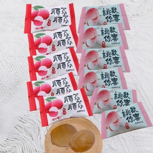 糖果huijia顺顺荔荔果汁软糖桃你欢喜果汁软糖婚庆喜事节日糖